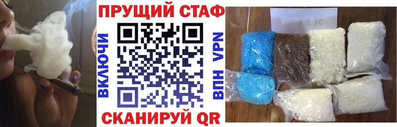 Хочу наркоту Калуга АМФ  МЕФ  COCAIN  A PVP  Гашиш  Бошки Шишки 