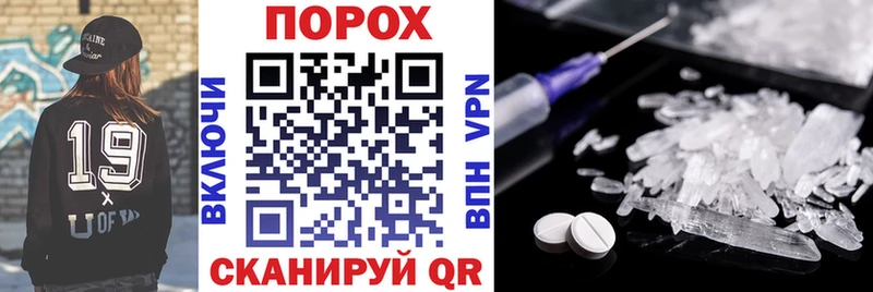 Amphetamine Розовый  Калуга 