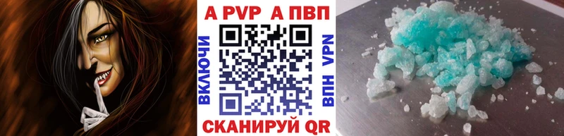 закладки  Калуга  А ПВП СК 