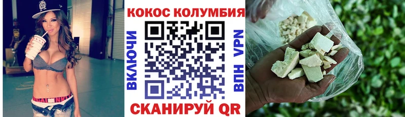 COCAIN FishScale  Калуга 