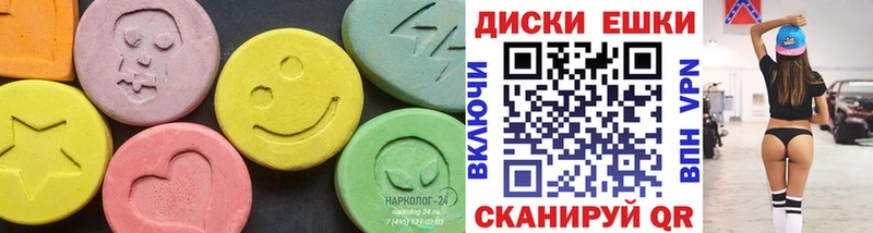 Экстази VHQ  Калуга 