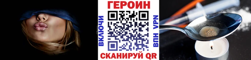ГЕРОИН афганец  купить наркоту  Калуга 
