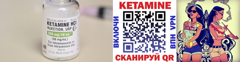 где продают   Калуга  darknet какой сайт  КЕТАМИН VHQ 