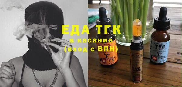 гашик Богородицк