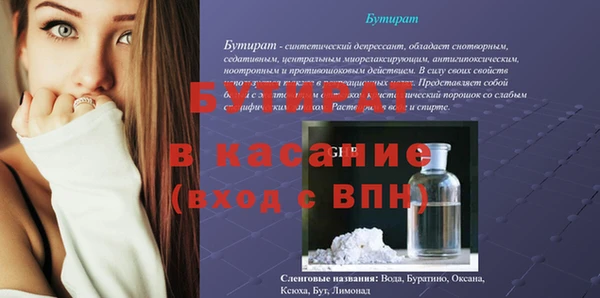 mix Богородск