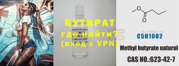 гашик Богородицк