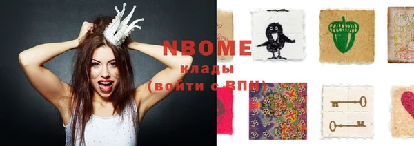 гашик Богородицк