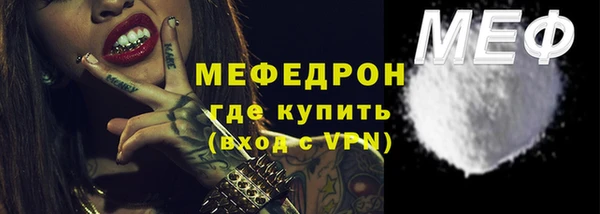 гашик Богородицк