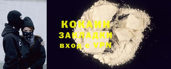 гашик Богородицк