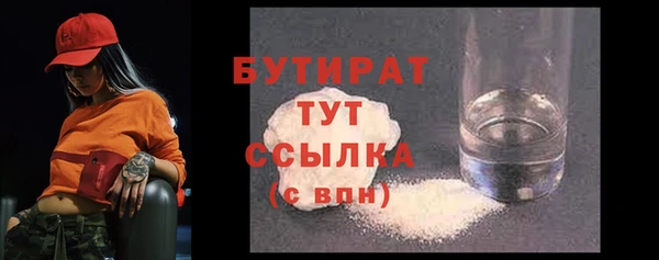 mix Богородск