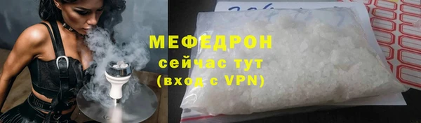 mix Богородск