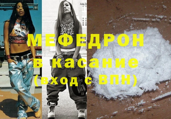 гашик Богородицк