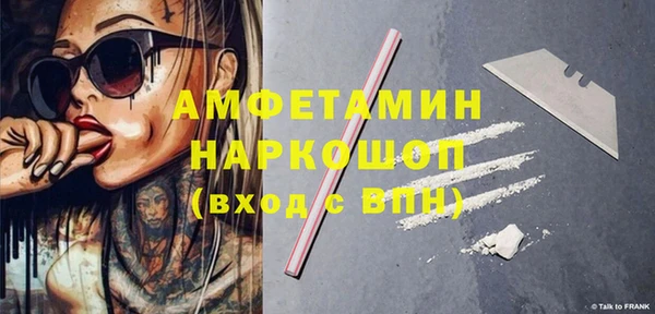 гашик Богородицк