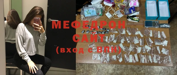 гашик Богородицк