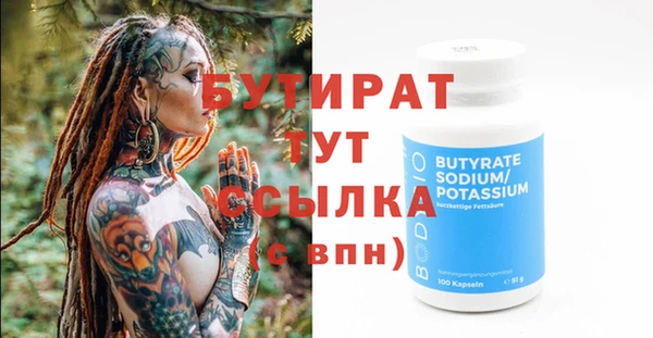 mix Богородск
