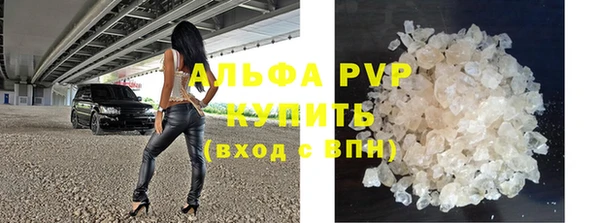 гашик Богородицк
