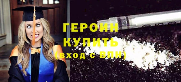 mix Богородск