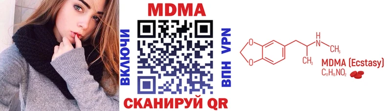 наркошоп  Калуга  МДМА Molly 