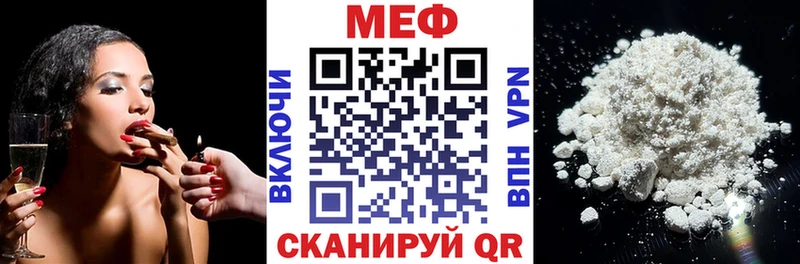 kraken tor  Калуга  Меф мука 