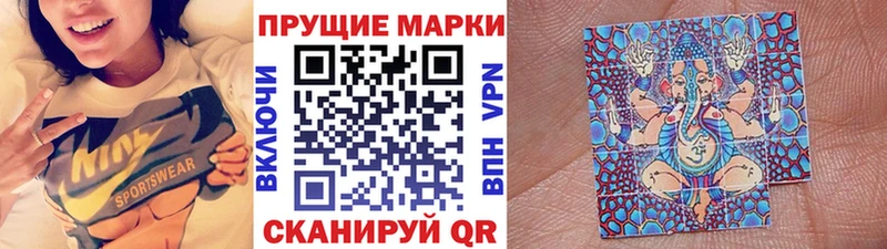 Марки NBOMe 1,5мг  хочу наркоту  Калуга 