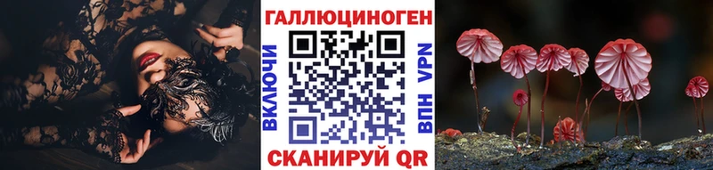 Псилоцибиновые грибы MAGIC MUSHROOMS  сайты даркнета клад  Калуга  цена  
